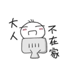 I'm San Mao,age 33. Welcome to my life.（個別スタンプ：23）