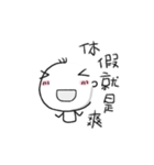 I'm San Mao,age 33. Welcome to my life.（個別スタンプ：25）