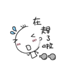I'm San Mao,age 33. Welcome to my life.（個別スタンプ：26）