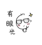 I'm San Mao,age 33. Welcome to my life.（個別スタンプ：27）