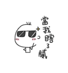 I'm San Mao,age 33. Welcome to my life.（個別スタンプ：29）