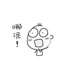 I'm San Mao,age 33. Welcome to my life.（個別スタンプ：30）