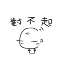 I'm San Mao,age 33. Welcome to my life.（個別スタンプ：31）