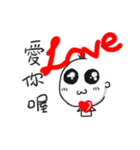 I'm San Mao,age 33. Welcome to my life.（個別スタンプ：32）