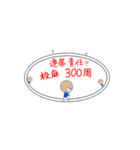 塚サッカー10（個別スタンプ：2）