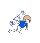 塚サッカー10（個別スタンプ：3）