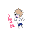 塚サッカー10（個別スタンプ：5）