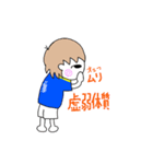 塚サッカー10（個別スタンプ：6）