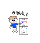 塚サッカー10（個別スタンプ：7）