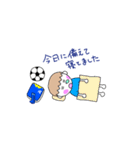 塚サッカー10（個別スタンプ：9）