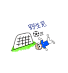 塚サッカー10（個別スタンプ：22）