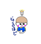塚サッカー10（個別スタンプ：24）