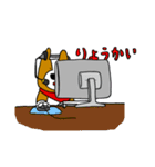 犬と男（個別スタンプ：3）