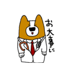 犬と男（個別スタンプ：23）