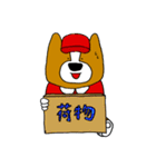 犬と男（個別スタンプ：37）