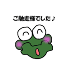 わにの国（個別スタンプ：8）