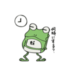 ツカエルくんのゆるっと毎日（個別スタンプ：15）