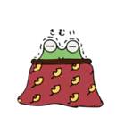 ツカエルくんのゆるっと毎日（個別スタンプ：31）