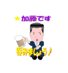 加藤さん用スタンプ（個別スタンプ：14）