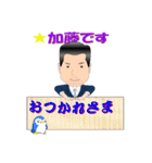 加藤さん用スタンプ（個別スタンプ：18）