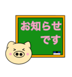 主婦が作ったデカ文字 使える ぶーたん10（個別スタンプ：34）