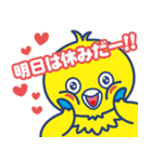 スイミングっ子 大好きスタンプ（個別スタンプ：3）