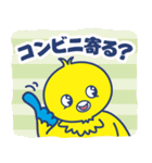 スイミングっ子 大好きスタンプ（個別スタンプ：6）