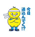スイミングっ子 大好きスタンプ（個別スタンプ：7）