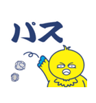 スイミングっ子 大好きスタンプ（個別スタンプ：8）