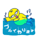 スイミングっ子 大好きスタンプ（個別スタンプ：9）