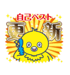スイミングっ子 大好きスタンプ（個別スタンプ：12）