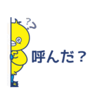 スイミングっ子 大好きスタンプ（個別スタンプ：16）