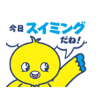 スイミングっ子 大好きスタンプ（個別スタンプ：21）