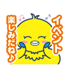 スイミングっ子 大好きスタンプ（個別スタンプ：23）