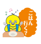 スイミングっ子 大好きスタンプ（個別スタンプ：27）