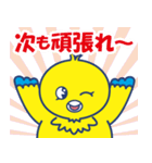 スイミングっ子 大好きスタンプ（個別スタンプ：31）