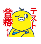 スイミングっ子 大好きスタンプ（個別スタンプ：33）