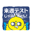 スイミングっ子 大好きスタンプ（個別スタンプ：34）