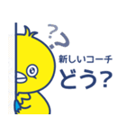 スイミングっ子 大好きスタンプ（個別スタンプ：38）