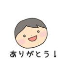 毎日スタンプ（基本編）（個別スタンプ：1）