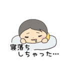毎日スタンプ（基本編）（個別スタンプ：8）