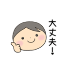 毎日スタンプ（基本編）（個別スタンプ：9）