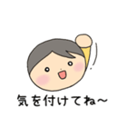毎日スタンプ（基本編）（個別スタンプ：10）