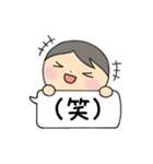 毎日スタンプ（基本編）（個別スタンプ：17）