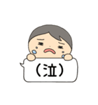 毎日スタンプ（基本編）（個別スタンプ：18）