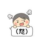 毎日スタンプ（基本編）（個別スタンプ：19）