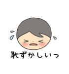 毎日スタンプ（基本編）（個別スタンプ：30）