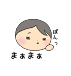 毎日スタンプ（基本編）（個別スタンプ：33）