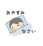 毎日スタンプ（基本編）（個別スタンプ：36）