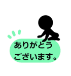 シンプルな言葉スタンプ.5（個別スタンプ：1）